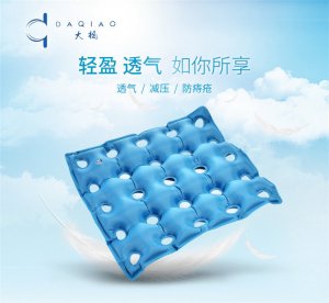 防褥疮充气方垫_防褥疮方垫_防褥疮充气坐垫_防褥疮坐垫_防褥疮气垫