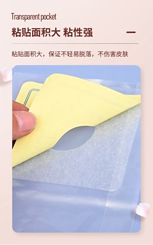 大桥F02医用肛门圈袋|自贴式肛门圈袋|一次性自粘肛门袋|粘贴造口袋|造瘘袋|人工接便袋
