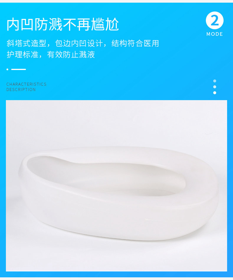 大桥医用一次性便盆、大便盆、便携式马桶、一次性护理便盆