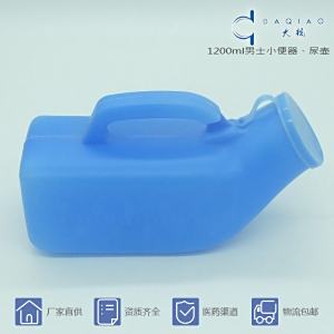 大桥男士带盖小便器、尿壶、塑料小便器、男士夜壶